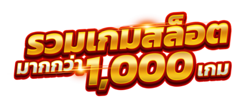 kingxxxbet ศูนย์รวมความมันส์ครบวงจร ปลอดภัย รวดเร็ว 